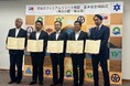 「若狭湾プレミアムリゾート構想」で福井県・高浜町と基本協定締結