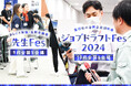 10月以降の高校生の就活に、企業と「高校生のための合同企業説明会」開催決定