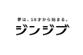 高卒採用支援のジンジブ、金融機関との提携が100行を突破