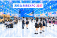 来夏、高校生の“なりたい”を全力応援。就職・進学・好きなことが集まるキャリアイベント「高校生未来EXPO 2027」初開催を決定。