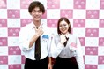 「女子高生ミスコン・男子高生ミスターコン2021」受賞者をイメージモデルに起用