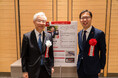 シェアサイクルサービス『チャリチャリ』の代表家本が「第24回Japan Venture Awards」中小機構理事長賞を受賞