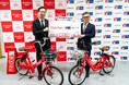 シェアサイクルサービス『チャリチャリ』、独立行政法人都市再生機構 九州支社と連携協定を締結