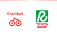 【熊本エリア】シェアサイクルサービス『チャリチャリ』、トヨタレンタリース熊本と連携し、対象ポート利用で「トヨタシェア10％割引クーポン」を期間限定プレゼント