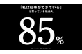 【11/22大阪セミナーレポート】経営者のバイブル『ザ・リーダーシップ・マネジメント』出版記念講演を開催しました