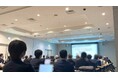 コロナ禍を超え、最多動員数を記録!株式会社イマジナ主催「経営・ブランディングセミナー」大盛況で開催