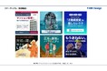 ガラパゴス、「AIR Design」にて静止画バナーの簡易動画化機能を追加。「勝ちクリエイティブ」の横展開で広告効果を最大化
