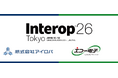 BLUE Sphereを提供する株式会社アイロバ、「Interop26」にエコー電子工業株式会社と共同出展