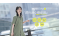 暑さ知らずの夏!「超快適な機能服」n'OrLABEL 2025 JUNE STYLE BOOKを公開!【オシャレウォーカー】