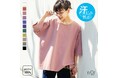 シンプルなTシャツとは違う!?待望の新色登場『n'OrLABEL汗ジミ防止ゆるっとUネックTシャツ』が7月10日(木)に再販開始!【オシャレウォーカー】