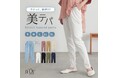 『初めての方も!リピ買いしたい方も!』osharewalkerの人気ボトムスが8/4(月)より再販開始!【オシャレウォーカー】