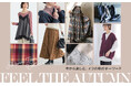 ～Feel the Autumn～今から楽しむ、4つの秋のキーワード【オシャレウォーカー】