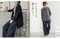毎日から特別な日まで。大人のきちんと服【オシャレウォーカー】