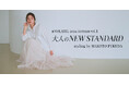 ＜styling by MAKOTO FUKUDA＞秋定番スタイルのアップデート～大人のNEW STANDARD～n'OrLABEL 特集ページを8/28(水)より公開！【オシャレウォーカー】