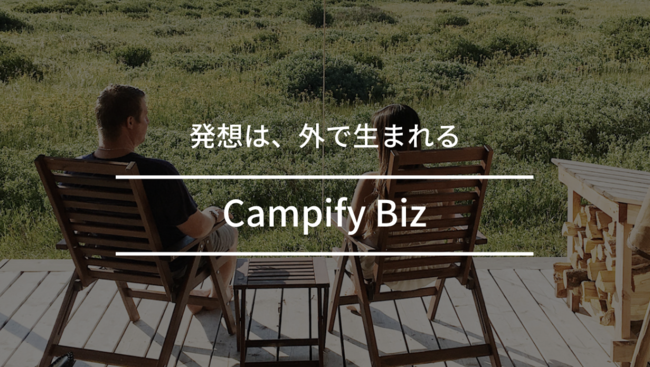 Campify Biz