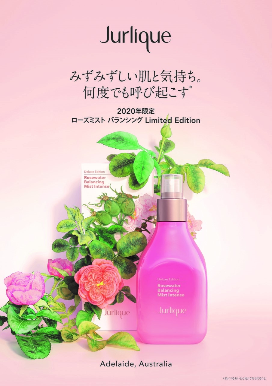 1847円 お待たせ! 日本未発売 ジュリーク ローズ バランシングミスト クリーム セット 100ml+