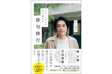 放浪の俳人 種田山頭火没後80年 32年ぶりの新全集を編纂 新編 山頭火全集 全八巻 を春陽堂書店が刊行 株式会社春陽堂書店のプレスリリース