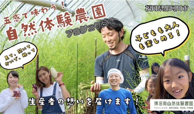 クラウドファンディング