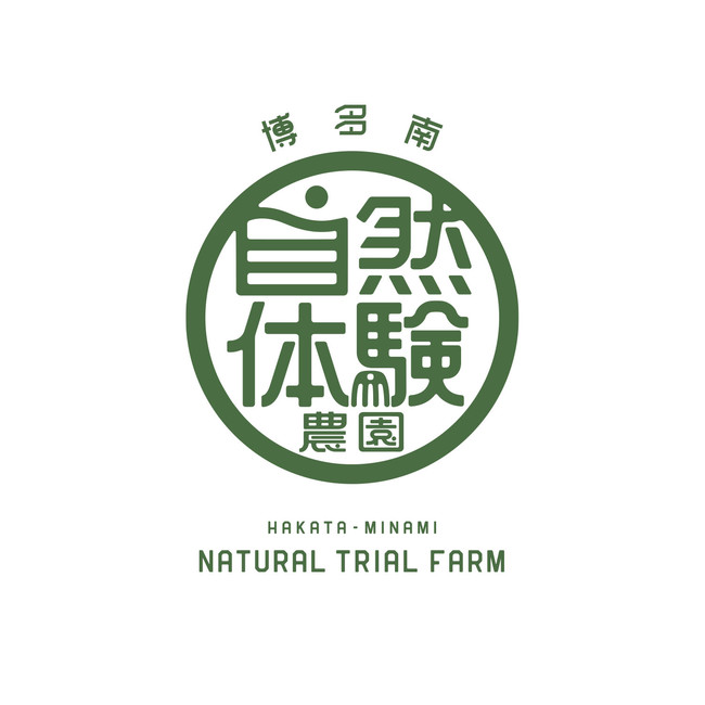 ビアガーデンロゴと同様イラストレーターの諫山直矢氏デザインの農園ロゴ
