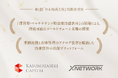 霞ヶ関キャピタル、第1回「日本物流大賞」奨励賞受賞