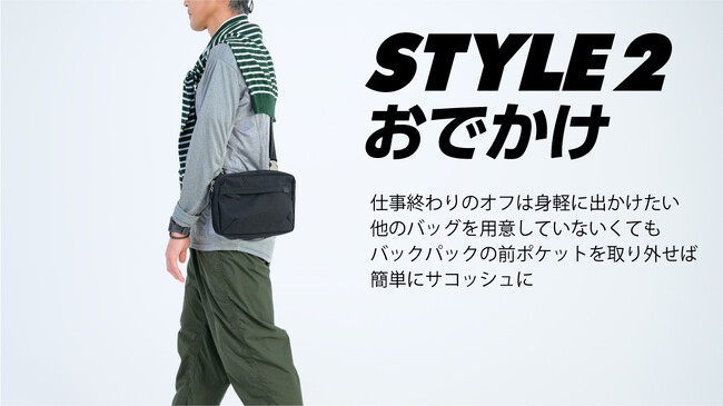 バッグ作りのプロバックパック