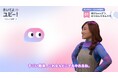 キンタロー。が医療AIパートナー「ユビー」に本気の悩み相談「首が5ミリずつめり込んでる気がして…」知られざる苦悩とその解決策とは?