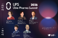 国内最大級の製薬業界カンファレンス「Ubie Pharma Summit 2026」第5弾登壇者を発表
