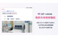 Ubie、東京都医師会と新型コロナウイルス第6波を見据えた連携を開始。「ユビーAI受診相談」で新型コロナ関連症状に対応可能な発熱外来、都内約2,000件が検索可能に