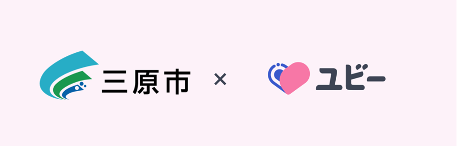Ubie、広島県三原市と地域医療のデジタル活用支援に関する連携協定を締結