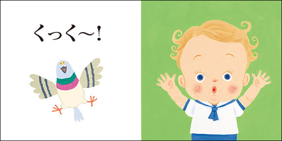 世界中のいろんな言葉で いないいないばぁ 赤ちゃんの子育て時期は 子どもも大人も 人類みな同じ いろんな言葉 の いないいないばぁ を通じて 0歳から世界を感じる絵本 ばぁ の動画を新規公開 株式会社マイクロマガジン社のプレスリリース 世界中のいろんな言葉で いないいないばぁ 赤ちゃんの子育て時期は 子どもも大人も 人類みな同じ いろんな言葉 の いないいないばぁ を通じて 0歳から世界を感じる絵本 ばぁ の動画を新規公開 株式会社マイクロマガジン社のプレスリリース