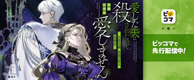 ★TL小説★ 恋愛ノベル アイリーノベル ティーンズラブ小説レーベル