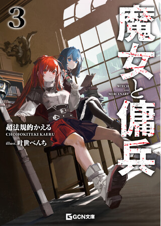 非売品】とんねるず ファンクラブ保護観察会報誌vol.48〜96＆