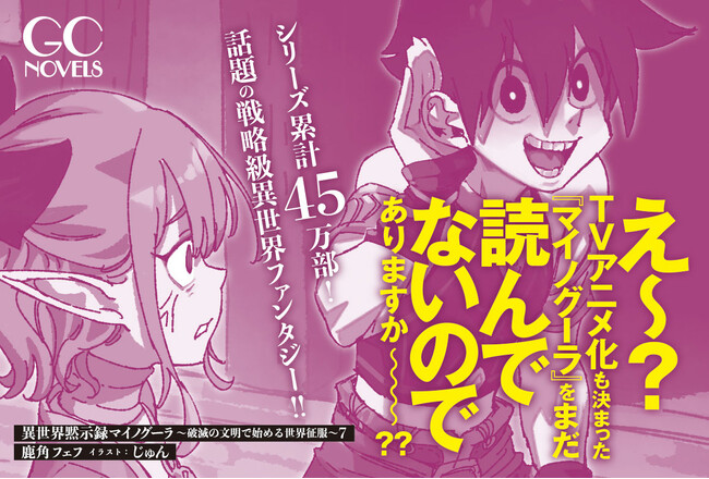 関東ゴルフ倶楽部出場記念バッジ (TVアニメ化決定!】転生 関東ゴルフ倶楽部出場記念バッジ (TVアニメ化決定!】転生