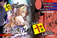 第1巻は重版出来！悪人だらけの異世界を騙し合いながら生き残れ！ライドコミックスの大人気シリーズ『反逆の勇者～スキルを使って腹黒王女のココロとカラダを掌握せよ～ ２』7月31日発売！