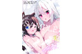イラストカードが貰える!『レベル1から始まる召喚無双 THE COMIC』最新5巻発売記念フェア開催!
