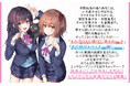美少女×2と猫と放課後に……!? GCN文庫5月新作『黒猫を拾ったら俺んちが二大美少女の溜まり場になった。』予約受付中!