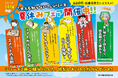 【シリーズ累計14万部を突破!】夏休みの自由研究・読書感想文はこれで決まり!<大人も知らない?>シリーズ夏休みフェア2025開催!さらに『ふしぎ現象事典』シリーズ初の「無料イベント」開催!!