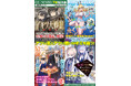 『アルト・ザ・ダイバー』『アキツ大戦記』個性豊かな新シリーズも登場!GCノベルズ新刊は7月30日発売!