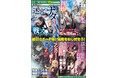 『モブせか』公式スピンオフや『転剣』などアニメ第２期進行中の注目タイトルが登場！更に期待のW新シリーズも！GCノベルズ新刊は10月30日発売！