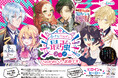 マイクロマガジン社・TOブックス・スターツ出版 ３社合同【小さなヒロイン最強フェア】が11月20日（木）から対象書店にて順次スタート！