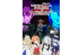 『「お前ごときが魔王に勝てると思うな」と勇者パーティを追放されたので、王都で気ままに暮らしたい』第5話「無情と友情」のあらすじ、先行場面カット、各話スタッフ情報を公開！