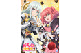 『ガチャを回して仲間を増やす　最強の美少女軍団を作り上げろ』TVアニメ化決定＆2027年1月より放送開始！ティザービジュアルを公開