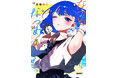 《試し読み》『幼馴染』から『恋人』へ。 『恋』から『愛』へと一段上の青春の香りがただよう胸キュン2nd season『なつめとなつめ more Perfume 2巻』9月10日発売！