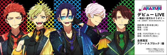 組長娘と世話係 複製原画 サイン入り 抽選プレゼント 組長娘と世話係 POP UP STORE in 渋谷モディ｜イベント