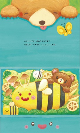 最終▽送込▽絵本83冊▽美品多数/こどものとも012/てぶくろ/おべんとうバス 最終▽送込▽絵本83冊▽美品多数/こどものとも012/てぶくろ
