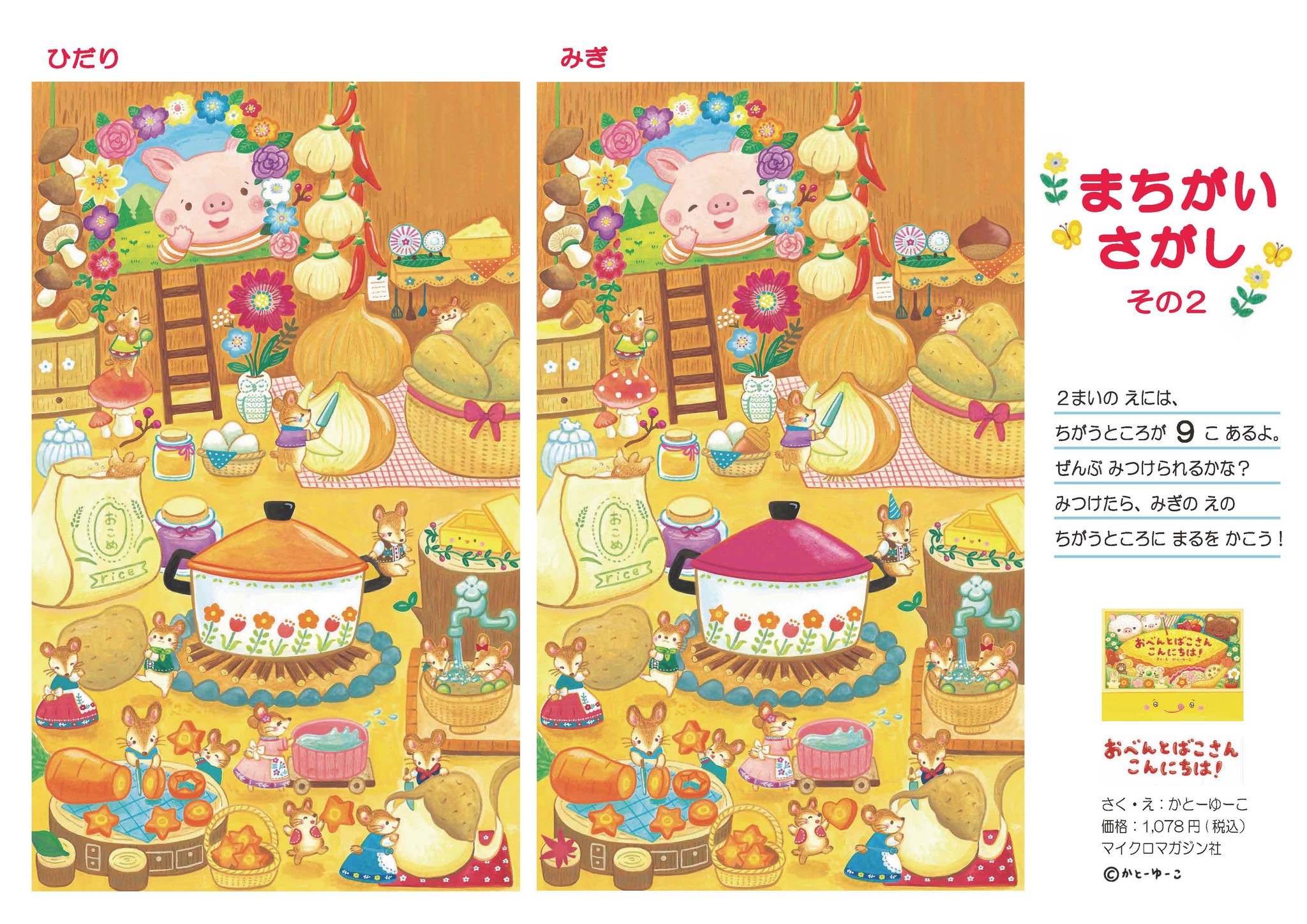 D48095 755 cfe51fc46be9079c4dc3 6