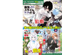 話題のWEB小説を続々と刊行中！11月発売のGCノベルズ新刊をご紹介！
