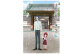 TVアニメ『組長娘と世話係』霧島透役に細谷佳正、桜樹八重花役に和多田美咲が決定！ティザービジュアルや公式サイト＆Twitterも公開！