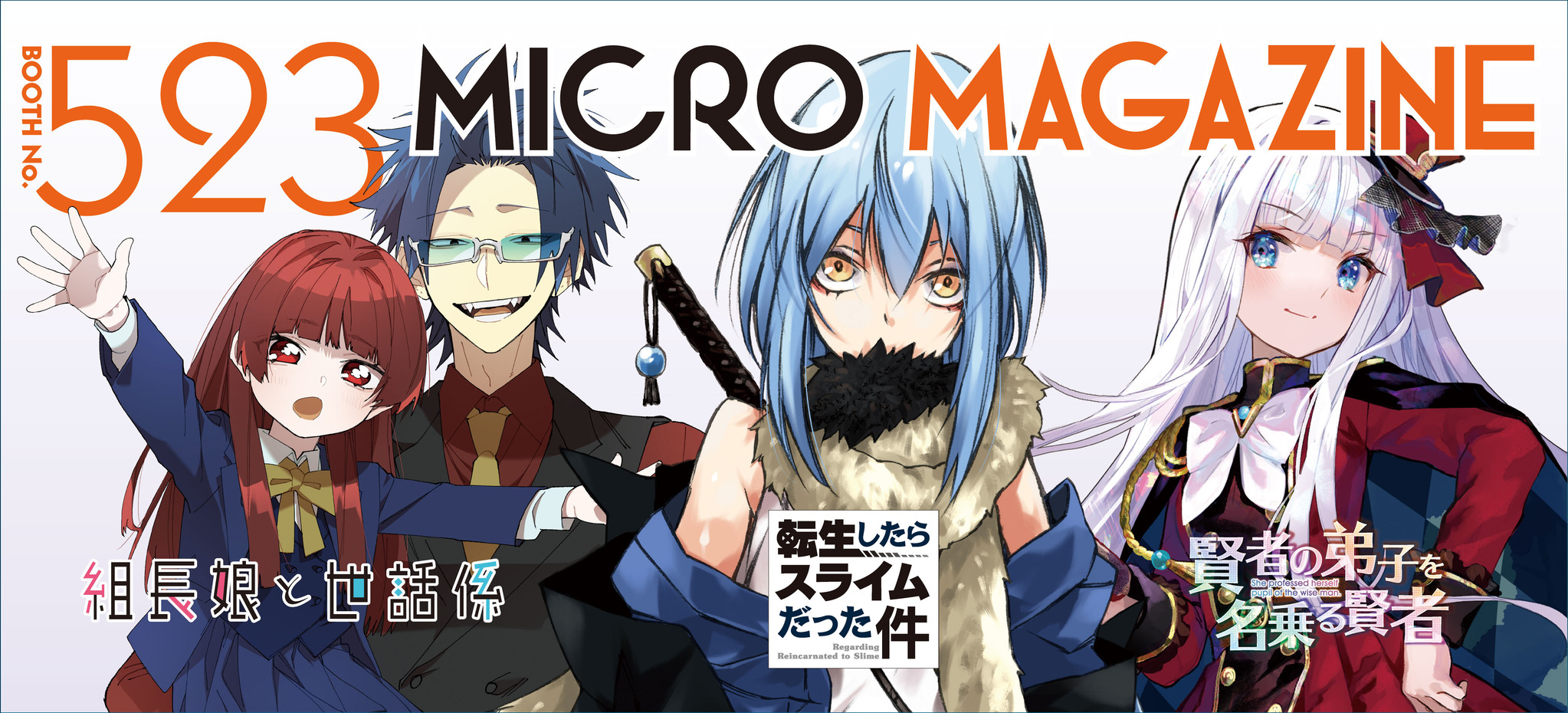 月刊ゲームマガジン コミケグッズ他 段ボール5箱 画像8～参照