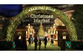 ⿇布台ヒルズ内のレストランも含む、17の飲⾷・物販店舗が出店!「AZABUDAI HILLS CHRISTMAS MARKET 2023」開催。